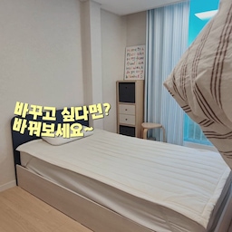 #오늘의집에서제품을제공받아직접사용한후기입니다.
이사 온 이후 제대로 꾸며주지 못했던 아들 방을 가을맞이 하나씩 바꾸던 중, 좋은 기회로 오늘의집 refine/ 부드러운 저자극 순면 텐셀 모달 차렵이불로 침구를 교체해 주었어요. 🤍
아이 침구는 소재와 촉감을 꼼꼼하게 살펴보게 되는데요. 모달과 면을 조합한 면모달 소재라 만졌을 때 구름처럼 부드러운 촉감이 정말 마음에 들었어요. 예민한 피부를 가진 아이가 사용하기에도 기분 좋은 부드러움이 느껴졌답니다.
에어로겔 기술로 두껍거나 무겁지 않으면서도 포근한 온기를 유지해 준다고 해요. 가볍게 덮기 좋으면서 따뜻해 요즘처럼 아침저녁으로 쌀쌀한 날씨에 잘 어울리는 침구예요. 
매일 사용하는 이불인 만큼 관리도 중요한데, 세탁기와 건조기 사용이 가능해 편리하고, 100% 무형광 제품에 유해물질 테스트까지 완료했다고 하니 더욱 마음에 들었어요. 바이오 워싱 가공으로 깔끔하게 사용할 수 있다는 점도 좋았답니다.
무엇보다 이불 하나 바꿨을 뿐인데 아들 방이 한층 더 포근하고 아늑해진 느낌이에요. 아이도 부드럽다며 좋아해서 저까지 기분이 좋아지네요. 😊
부드러운 촉감과 가벼운 포근함, 편리한 관리까지 갖춘 아이 침구를 찾고 계신다면 한번 살펴보셔도 좋을 것 같아요. 🤍
#오늘의집레이어 #layer #오늘의집layer체험단 #모달이불 #텐셀모달이불 #차렵이불세트 #침구추천 #침실꾸미기 #레이어체험단2609
