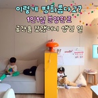 1인1실 분양 완료!