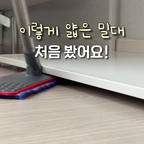 #광고 청소는 자주 하는데
가구 밑이나 좁은 틈은 늘 신경 쓰이잖아요?

프로4Z 밀대걸레는 헤드가 정말 얇아서
가구 밑이나 좁고 낮은 틈까지 쓱 들어가고,
가볍게 움직여서 집 안 전체를 닦을 때도
손목 부담, 체력소모도 적어요!

특히 초극세사 패드가 바닥의 먼지를 꼼꼼하게 흡착해
청소기로 미처 잡아내기 어려운
잔먼지까지 깔끔하게 닦아내고

여기에 아스토니쉬 바닥클리너를 같이 사용하면
바닥 청소가 한층 더 산뜻해져요.

라벤더 블라썸과 시트러스 버스트는
기분에 따라 향을 골라 사용할 수 있고,

펫프레시는 에센셜 오일이 함유된
반려동물용 바닥 세정제라
반려동물과 함께 생활하는 집에서 사용하기 좋았어요.

바닥을 닦고 나면 은은하게 향이 남아서
청소 후 집 안 분위기까지 한결 산뜻해지는 느낌이에요🤍

매일 하는 바닥 청소,
밀대 하나만 바꿔도 훨씬 편해질 수 있어요.

#바닥청소 #바닥클리너 #밀대걸레 #청소용품
#청소 #거실청소 #밀대 #청소세제 