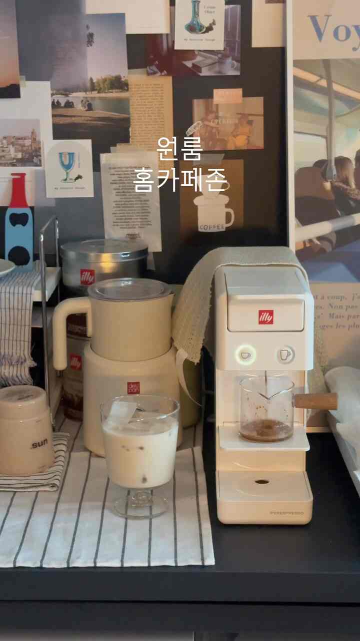私の家＃コーヒーゾーン完成 

1. イリコーヒーマシン - すっきりとしたデザインで感性も手に入れ、カプセルマシンなので楽でいいです！コーヒーの味も良いですが、私の最愛はグアテマラです！最近はデカフェインもよく飲みます☕️

2. IKEAゴブレットカップ - サイズがワンショットでアイスラテ作るのが好きでよく使うよ！すっきりとしたデザインにどんな飲み物を飲んでもよく似合い、何より入口が広くなっているのか皿も簡単でよく手が行きます🍹

3.ダイソーウッドトレイ - 感性カフェ写真を撮ることができるトレイ。おかげでベッドの上でも飲み物を注ぐことなくきれいな写真を撮ることができます！

数日前に友人が民陰寺のパンを一生懸命与えていきました。手に入りにくくてただあきらめていましたが、パンにブックマークまでいっぱい抱かせて行き、コーヒーを降りてパンと一緒に食べて癒しタイムがありました！

みんな癒しで幸せな休暇を過ごしてください🤍🍹

＃コンスープ記録集＃ホームカフェ＃ホームカフェゾーン＃ワンルームインテリア＃ワンルーム飾り＃1家具＃IKEA＃カップ 