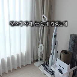 늘 눈에 걸리던 청소기 자리🧹
이렇게 가려줬어요
수납공간 부족한 24평 좁은집
늘 소파 옆 청소기가 거슬렸었는데
가벽으로 공간내줬더니 깔끔해졌어요!
크리스마스 분위기도 내줄겸
그림도 붙여주니
거실 분위기까지 달라진 느낌🤍
#가벽설치 #거실꾸미기 #가벽활용 #가벽공간분리 #정리꿀팁 