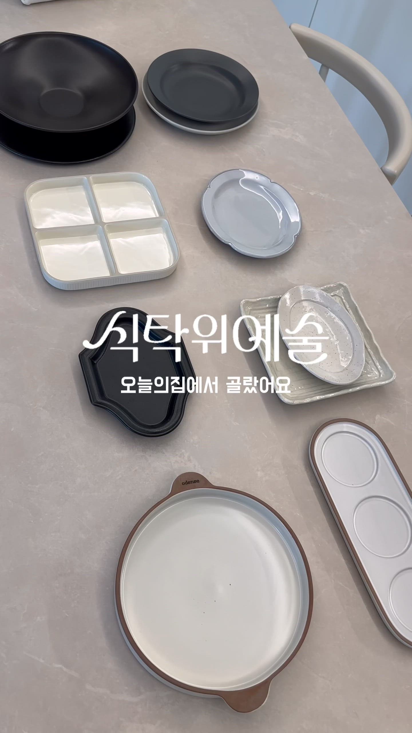 Chagok Square 4-Section Divided Plate user photo