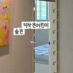 #현명한소비
#콘수프기록집 

𖤐
내 알고리즘을 점령한 너!
드디어 우리집에도 슈로스바

우리집 어린이는 키가 조금 작은편인데
우유도 싫어, 영양제도 싫어!
그러면 뭘하면 좋을까.. 계속보다보니
제 알고리즘은 슈로스바로 점령ꔛ

그래그래.. 좋은거 알겠는데 한두푼도 아니다고
쉽게 구매까진 이어지지 않았는데
결국 고민고민 끝에 슈로스도어로 구매했어요
ﾠ

슈로스도어 장점
∨ 공간차지가 없다!
∨ 오갈때마다 한번씩 메달린다!
∨ 온가족 척추 교정템으로 너무 좋다!
∨ 이제 아들이 방문을 닫지 못한다!
 (풀업바를 방안으로 달아놨어요 ㅋㅋㅋ)

ﾠ 

설치해보니 저혼자 10분이면 뚝딱!
인테리어 헤치지않아서 너무 좋더라구요.
그리고 마지막 장점 매우 흐뭇 ㅋㅋㅋ
ﾠ ﾠ
아침마다 저도 스트레칭하는데 허리 시원하고 좋으네요
키 성장에 좋은지는 장기간 지켜보겠습니다!

#슈로스바 #슈로스도어 #이브슈로스바 
#내돈내산 #내숨은키찾아주려나