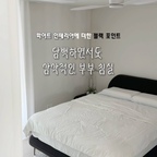 #오감리뷰 셀렉션 프로그램을 통해 제품을 제공받아 직접 사용하고 스타일링한 후기입니다.

올 화이트로 꾸민 부부 침실에 블랙 컬러 침대로 포인트를 더해봤어요 🤍🖤

딥한 블랙 컬러가 공간에 묵직한 느낌을 더해주면서 화이트 인테리어와 어우러져 한층 감각적인 분위기가 되더라구요

부드러운 아치형 헤드보드와 도톰한 볼륨감 덕분에 기대어 쉬기에도 편하고, 포근한 패브릭 소재에 생활방수와 이지클린 기능까지 있어 관리하기도 편하구요

화이트 베딩과 은은한 조명까지 더해주니 차분하면서도 깊이감 있는 부부 침실로 변신!

침대 하나 바꿨을 뿐인데 분위기가 확 달라졌죠?


#FTC26기 #오늘의우리집 #콘수프기록집 #홈스타일링
#리빙스타그램 #홈인테리어 #인테리어소품 #홈데코 #블랙인테리어 #블랙침대 #침실인테리어 #침실스타일링 #침대프레임 #침대추천 