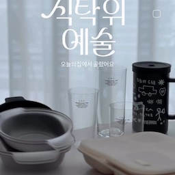 #콘수프기록집 #식탁위예술
아기가 사는 집인 우리집 식탁을
조금 더 예쁘게 만들어준 키친 아이템 추천드리옵니다 .. 🤍
➊ 나인웨어, 퓨어 투명 시리얼볼
나인웨어, 퓨어 투명 사각 파스타볼
 아기 식기로 추천하는 나인웨어. 에코젠 소재로 던져도 깨질 위험이 없어 매일 쓰는 아기용 플레이트. 투명이라 뭘 담아도 영롱하고 예쁜 건 덤이오 ..*
➋ 시리츠, 캐쥬얼시리즈 오벌 플레이트
 블랙 색상이라 색 배임 걱정 없고, 아기가 쓰기 좋아요. 그리고 예쁩니다.
➌ 탁가온, 네모 에코젠 4구 식판
 우리집 쟈근인간의 데일리 식판. 동글동글 귀여운 디자인에, 트립트랩과 사이즈도 딱 맞아서 편하게 쓰기 좋아요 -
➍ 이나피스퀘어 써모스, 텀블러
 텀블러로 유명한 써모스와 디자인 말모 이나피스퀘어의 조합. 말모말모 ..🖤
➎ GBH, 얇은 하이볼 잔
 우리집 홈카페 최애템. 라떼며 하이볼이며 모두 잘 어울리고, 입 닿는 촉감이 매우 훌륭 ..*
오늘의집 식탁위예술 기획전이 10/12에 시작됩니다 ..✨
마음에 드는 키친 아이템을 오늘의집 세일에서 만나보세요 -
저도 지갑 털러 갑니다요. 히히
#오늘의집 #오늘의집세일 #나인웨어 #시리츠 #탁가온 #아기식기 #유아식기 #유아식기추천 #유아식판 #유아식판추천 #유아식 #유아식준비물 #이나피스퀘어 #써모스 #써모스텀블러 #gbh #gbhhome #오늘의집추천템 #맞팔