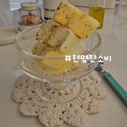#콘수프기록집 #현명한소비 #아이스크림 #엑설런트
어렸을 때 자주 먹던 추억의  아이스크림 엑설런트예요~
아들이 엑설런트를 먹고 싶다고 해서 온라인으로 주문
하려던 차에 오집에서 할인행사를 하고 있길래 얼른 주문했어요~
싸게 잘 사서 정말 좋아요~
냉동실에 4박스나 넣어두니 든든하네요~~^^
아이들은 과자도 찍어 먹고, 저는 에스프레소에도 올려먹고
맛있게 먹는 방법이 다양하더라고요~~👍🏻
한번씩 행사할 때 쟁여두면 진짜 든든해요~🍧🍨
