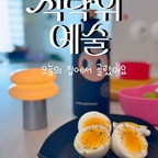 #예쁜그릇자랑 #콘수프기록집 #식탁위예술 #오늘의집 #그릇 #아이그릇 #집들이선물 #올리브오일 #주방인테리어 
시리츠 🩷
깨지지 않는 소재로 만들어져 아이와 함께 하는 식틱에서도 미감을 잃지않을 수 있어요
이야이야앤프렌즈💙
이이템들이 모두 고급스러우면서도 위트있어 감각적인 주방을 만들어줍니다
모던하우스 콩알이 시리즈💛
색감이 예쁘고 가격이 합리적이어서 시즌마다 기분에 맞추어 구비하기 좋아요
