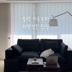 1/3 가격대로 블랙 소파 감성 챙기기 🖤

저희집에도 블랙소파가 생겼어요… ✨
블랙소파 확실한 포인트가 되어주니
거실에 중심도 잡히고 신기하게도 더 넓어보이는 느낌이에요!

비건 레더라 내구성이 뛰어나
관리가 편해 걱정없이 사용하기도 좋고
빵빵하게 채워진 내장제로 포근해
요즘 자꾸만 소파에서 사는중이에요 

게다가 분리도 가능해 저 처럼 
집구조 바꾸기 좋아하는 사람에게는 
더더욱 찰떡입니다🖤

역시나 한샘pick 인 이유가 있어요..!!

✔️뛰어난 내구성의 프리미엄 비건 레더 
✔️구스 페더 + 화이바 조합으로 포근한 착석감
✔️모던&무드 디자인 + 가죽 소파만의 편리한 청결 관리 가능
✔️전체 분리 모듈로 자유로운 배치 가능
✔️꺼짐 없도록 빈틈 없이 채운 쿠션 내장재
✔️유사한 스펙의 고급 레더 소파 대비 1/3 가격대
✔️리치 엠보싱 패턴으로 고급스러운 촉감과 볼륨감
✔️평균 두께보다 넉넉한 1.4mm 가죽 두께로 선명한 텍스쳐
✔️한샘pick 상품으로 믿을 수 있는 품질과 퀄리티

#블랙소파 #눕소파 #예쁜템최고야 #블랙포인트 #콘수프기록집 #예쁜템최고야 