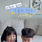 아이들 간식 뭐 해줄까 고민하다가
오늘은 간단하게 미니 피자 만들었어요🍕

또띠아에 토마토소스 바르고
좋아하는 토핑이랑 치즈 듬뿍 올려서
리큅 에어프라이어 오븐에 쏙☺️

간단한 간식부터 오븐요리까지
요즘 주방에서 꽤 자주 쓰고 있는 아이템이에요◡̎ 

#리큅 #에어프라이어 #에어프라이어오븐 #홈베이킹 #아이간식메뉴 #콘수프기록집 #오늘의우리집 