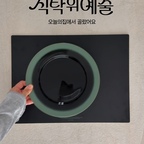 𓊯 식탁 감도 높여주는 블랙 테이블웨어 🖤🍽️

블랙마니아가 야곰야곰 모아본 식탁 위 블랙템들!
이번엔 반딱반딱 유광 텍스처들만 골랐어요

이렇게보니 나 레터링 참 좋아하네,,,🌚
모두 오늘의집에서 구매했어요 ◡̈

#콘수프기록집 #예쁜템최고야 #예쁜그릇자랑 #식탁위예술 #테이블웨어추천 #예쁜식기 #접시추천 #테이블매트 #플레이팅접시 