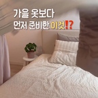 #웜톤인테리어
화이트우드의 웜톤인테리어를 좋아해서
침구 색감도 당연히 웜톤으로 선택했어요🤎
다른 공간에 비해 침실은 정말 미니멀하게
침대만 덩그러니 있는데ㅎㅎ 
크림옐로우, 베이지 컬러에 잔잔한 스트라이프 패턴이 더해진
퐁신한 침구 들이니 제 추구미인 웜톤인테리어에 
한층 더 가까워진 기분이에요😌

#침실인테리어 #미니멀침실 #베베데코 #베베데코이불 #가을침구 #가을인테리어 #맞팔