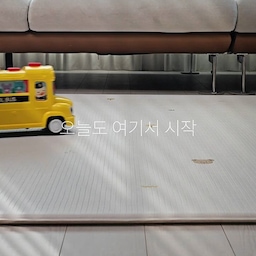 하루 종일 우리 가족이 제일 오래 머무는 곳, 어디일까요?
아침엔 버스 밀며 기어다니고
낮엔 의자 끌고 와서 책상에서 색칠하고
저녁엔 다 같이 둘러앉아 카드놀이 하고
밤엔 불 끄고 침대로 올라가기 전 마지막으로 밟는 곳.
생각해 보니 우리 집에서 제일 바쁜 건
소파도 침대도 아니고 바닥이더라고요 🤍
그래서 바닥을 파크론 매트로 바꿨어요.
✔️ 1.5cm 두께라 쿵 해도 덜 걱정되고
✔️ 양면이라 그날 기분 따라 뒤집어 쓰고
✔️ 오염에 강해서 아이 둘 키우는 집도 관리가 편해요
거실부터 안방까지, 아침부터 밤까지
우리의 하루가 머무는 곳 🏠
#파크론 #파크론매트 #콘수프기록집 #현명한소비 #거실인테리어 #거실 #아이가사는집 #안방인테리어 #안방매트 #놀이방매트 #라퓨어소프트 #유아매트