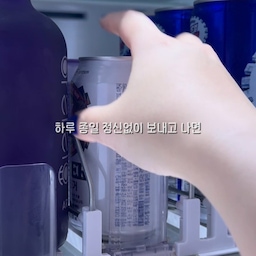#콘수프기록집 #콘수프기록 #예쁜템최고야 #소가구추천
아이가 자고, 이제야 시작되는 나만의 시간🌙
시원한 맥주 한 잔에 좋아하는 과자까지 챙겨두고 밀린 영상 보면서 잠깐 쉬어가기.
요즘 이 시간에 자주 함께하는 건 노르잇 북거치대예요.
태블릿을 올려두고 편하게 보다가 밤이 조금 더 깊어지면 읽던 책으로 바꿔 올려요.
책을 펼쳐두고 읽기도 좋고 마음에 드는 문장을 필사할 때도 페이지를 잡아주니 편하더라고요.
하루 종일 정신없이 보냈으니까 밤만큼은 천천히, 내가 좋아하는 것들로 채우기.
아이 재우고 찾아오는 이 조용한 시간, 요즘 제가 제일 좋아하는 밤이에요 🤍
#노르잇 #북거치대 #독서대 #태블릿거치대 #육퇴후 #육퇴후일상 #엄마의시간 #독서시간 #필사
