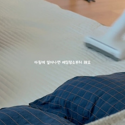 #청소템추천 #청소일등공신
없으면 안되는 저희집 청소일등공신들 소개합니다 𓂃
① 레이캅 무선 침구청소기
저희집 소파랑 침대프레임이 패브릭이다보니 눈에 보이지 않는 먼지가 신경쓰이더라구요.
로봇침구청소기도 있지만 제가 원하는 부위와 방향으로 청소하는게 좋겠더라구요.
그립감도 좋고 무겁지 않아 가볍게 슥슥 청소하기 좋구요.
모아진 먼지 보면, 안 쓸수 없어요 
② 3M 크린스틱 시트타입 수세미
실은 이 아이 거품이 오래 가진 않아요.
여러부위를 하기엔 거품이 한정적이나, 그때그때마다 간편히 쓰기엔 편해서 계속 쓰고있는 제품이에요.
수세미 세척해서 말린다해도 깨끗할 수 없는데 한번 쓰고 버리면 되니 좋아요.
③ 윗클 세정 티슈
유명한 쿼시 제품 썼다가 생각보다 별로라 갈아탔는데요.
얼룩도 거의 안남고 활용도가 너무 좋아요.
유리, 거울, 가구, 가전, 수전 등 이 티슈 하나면 끝 .ᐟ
제가 소개해드린 제품보다 좋은 제품 있으면 추천해주세용 :)
#오늘의집 #ftc28기 