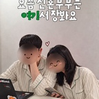 요즘 신혼부부는 여기서 장봐요 🛒🤍

남편이랑 집에서 쉬다가 냉장고에 뭐 남았는지 확인하고,
침대에 누워 필요한 것만 쏙쏙 담아요.

받을 수 있는 배송 시간대까지 골라두면 집 앞으로 도착하니까 편하더라구요 📦
이번에 장본 걸로 아보카도 바나나 스무디 한 잔 🥑🍌

사실 저는 올해 2월부터 꾸준히 이용 중인 쓱닷컴 VIP인데요 🤭
이번에 쓱7크루 2기로 함께하게 돼서 평소 우리 집 장보기 모습을 담아봤어요!

웬만하면 유료 구독은 잘 안 하는 편인데,
쓱7클럽은 장보기 적립 혜택이 가장 끌렸어요 💚

쓱배송 적립 대상 상품을 구매하면 7%가 SSG머니로 쌓여 다음 장볼 때 쓸 수 있고,
쓱7클럽+티빙 옵션은 월 3,900원에 티빙 이용 혜택까지 챙길 수 있거든요.

저한테는 가입할 이유가 충분했답니다☺️

그동안 지가 얼마나 적립 받았는지 궁금하시다면
팔로우 하고 기다려 주세요 👀✨

쓱7클럽 회원이라면 크리니크 행사도 확인해보세요! 💚
SSG7CLUB × 크리니크 시크릿딜 10/12(월)~10/18(일)
쓱7클럽 전용 20% 쿠폰과 파우치·사은품 증정과
구매왕 이벤트가 준비돼 있으니 자세한 참여 조건은 행사 페이지를 확인해주세요.

※ 7% 적립은 대상 상품 및 적립 조건에 따라 적용됩니다.
※ 티빙 혜택은 쓱7클럽+티빙 옵션 기준이며, 광고가 포함됩니다.

여러분은 직접 가서 장보는 편인가요,
저처럼 집에서 주문하는 편인가요? 🛒

@ssg.com_official @ssg.com_grocery

#SSG닷컴 #쓱닷컴 #쓱7클럽 #SSG7CLUB #신혼부부 #신혼살림 #장보기 #집에서장보기
#오늘의우리집 #콘수프기록집 #콘수프필름 #콘수프기록 #살림꿀팁 #살림노하우 