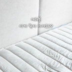 #베개유목민의선택 

여러분, 이게 뭔지 아세요? 👀
바로 바디씨 에그젤베개예요!

특수 신소재를 사용했다는 점이 신기해서
더 궁금했던 베개인데요 🥚

영유아 젖병에도 활용되는 소재라고 해서
더욱 눈길이 갔어요.

매일 사용하는 제품인 만큼 소재도 중요하지만,
관리하기 편한지도 놓칠 수 없잖아요!
세탁까지 간편하다는 점도 마음에 들더라고요 🤍

매일 밤 함께하는 베개,
소재부터 관리까지 꼼꼼하게 살펴보기 💤

#바디씨 #에그젤베개 #바디씨베개 #베개추천 #침실꾸미기 #신혼집 #신혼부부 #베개추천 #베개추천템 #수면템 #침실꾸미기 #신혼집인테리어 #신혼부부 #살림템 #살림템추천 #베게 #침실스타일링 #수면메이트 