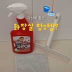 화장실에서 자주 쓰는 #청소템

가성비 좋은 제품들로 골라서
자주 사용해주고 있는데요!

홈스타 뿌곰싹은 스프레이 형태라
좁은 곳에도 사용하기 좋고
저는 변기 청소에도 활용해요 :)

자주에서 산 스퀴지는 바닥 물기
없애는데 잘 사용하고 있어요 추천!

#청소템추천 #콘수프기록집 #오늘의우리집 #콘수프기록 #뿌곰싹 #바곰싹 #홈스타 #자주스퀴지 #자주 #스퀴지 #수전청소 #화장실청소템
