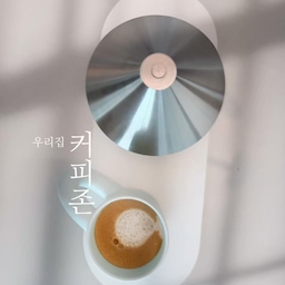 #커피존완성템
저희집 커피존을 소개합니다:) 
그럴듯한 장비는 없지만 나름 맛있는 커피를 마시기 위해 드립을 주로 즐기는 편이에요 
그치만 그마저도 또 귀찮을때가 있더라구요 
남편은 절대로 손안대는 캡슐커피는 저만의 공간 ㅋㅋㅋ 
깨끗하게 정리하고 저만 건드리는 공간인 만큼 깊숙히 
아기 간식들도 꼭꼭 숨겨놓는 답니다 😉 
#커피존 #네스프레소커피머신 #버츄오캡슐 #커피존정리 