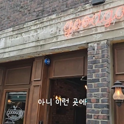 먹는데 돈 쓰는 게 제일 아깝지 않은 생각이 드네요.
특히 고기는 🥩 👍 저기압일땐 고기 앞으로 
가는게 옳소🤣
#현명한소비 #콘수프기록집 #먹기록 #취미 #취향 #맞팔 #소통 