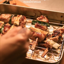 본 콘텐츠는 경동나비엔의 지원을 받아 제작된 서포터즈 활동 콘텐츠입니다.
야식으로 닭꼬치가 생각나는 밤.
밖에 나가기는 귀찮고, 그냥 참기에는 아쉬워서
오늘은 집에 작은 꼬치집을 열었어요.
닭이랑 대파를 번갈아 끼우고,
굽기 전에는 창문 열고 후드 켜서 환기부터.
소스를 데우고 꼬치를 굽는 것까지
나비엔 광파오븐 한 기기로 할 수 있으니
여러 기기를 번갈아 쓰지 않아도 되는 게 편하더라고요.
구워지는 동안 좋아하는 그릇을 꺼내고,
완성된 꼬치를 담아 조명만 조금 낮춰주면
집에서도 제법 꼬치집 분위기가 나요.
이렇게 집에서 요리하는 시간이 늘다 보니…
다음엔 후드도 나비엔으로 바꾸고 싶어지네요.
주방은 다 꾸몄다 싶어도 위시리스트는 끝이 없어요.
커피만 하던 우리 집 홈카페,
오늘은 야식까지 합니다.
#나비엔에어크루 #나비엔매직  #광파오븐 #홈쿡 #야식 #vlog #cookingvlog