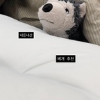 #베개유목민의선택 #콘수프기록집 #잘산템 #잘샀템 #추천템 #맞팔  #오늘의가든 #오늘의집 #우드인테리어 #월넛인테리어 #우드톤 #침실 #침실인테리어 #수납장 #엔틱 #엔틱인테리어 #엔틱가구 #앤틱 #빈티지 #빈티지인테리어 #빈티지소품 #베개 #경추베개 
