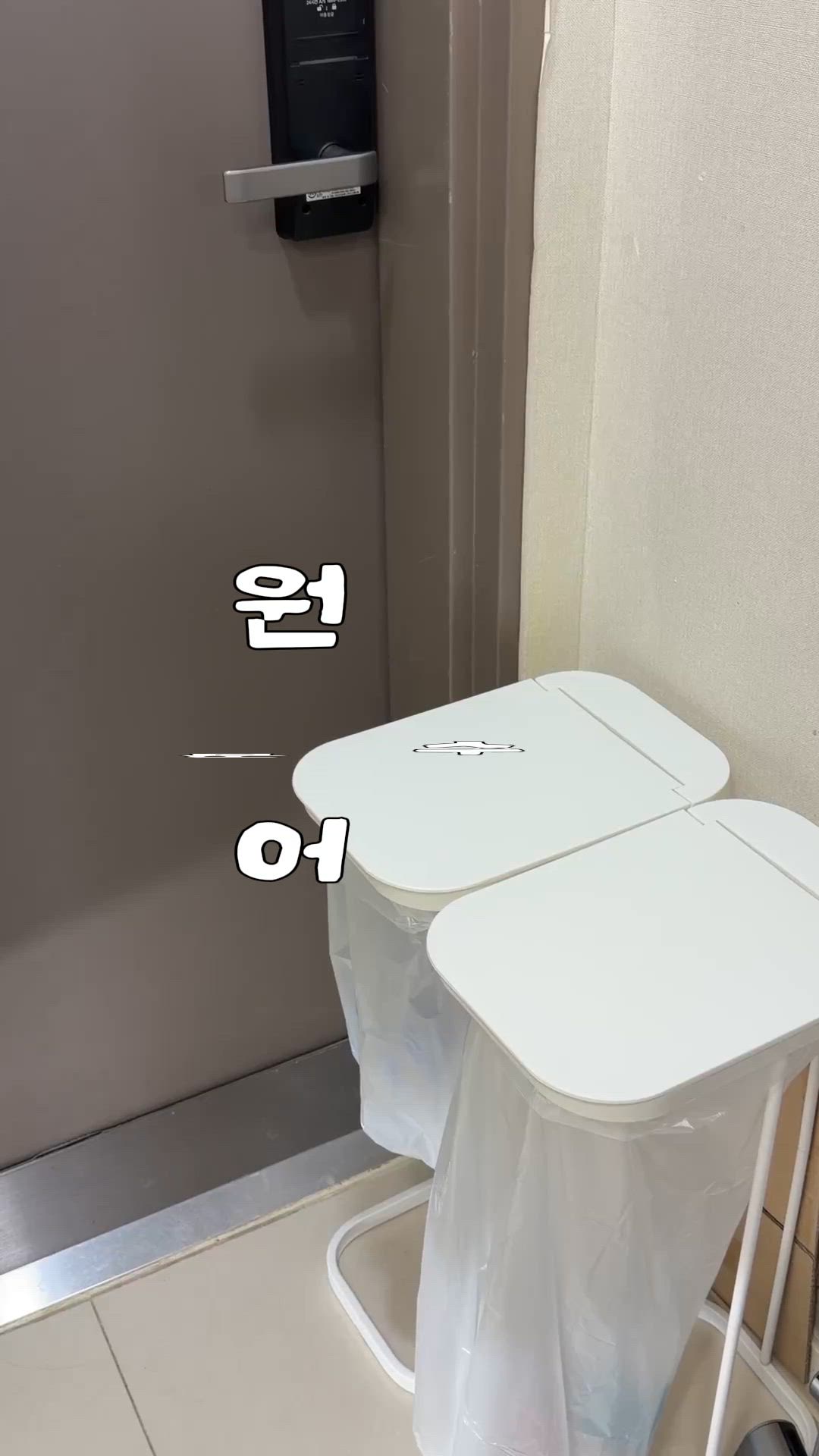 Freestanding Recycling Bin user photo