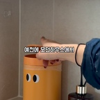 모던하우스에는 귀여운 게 너무 많은 거 같아요!
가격도 착해서 소확행 이루기 딱 좋은 곳🥹❤️

#모던하우스 #손수건 #추천템 #귀여운템 #오늘클립챌린지 #예쁜템최고야 