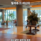 📍부산 기장 빌라쥬 드 아난티
걷는 길마다 다른 풍경을 만나는 곳🤍
따뜻한 나무 천장과 큰 창으로 들어오는 햇살, 
곳곳에 놓인 식물과 감각적인 소품들. 
상점 사이를 지나 밖으로 나오면 
초록 잔디와 정원으로 산책이 이어집니다.
카페에서 쉬고, 상점도 둘러보고, 
천천히 걸으며 공간을 즐기기 좋은 기장 나들이였어요.
#빌라쥬드아난티 #아난티 #기장가볼만한곳 #부산가볼만한곳 #호텔인테리어 #호캉스