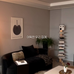 협찬 | 꾸민뜰 행복트리
 ⠀
 ⠀ 
매년 연말, 크리스마스가 다가오면 
트리를 갖고 싶지 않나요..?🎄✨
요 트리는 전구가 처음부터 감겨져 있어
복잡한 설치 과정 없이 
간편하게 트리를 완성했어요.
전원을 연결하는 순간 불이 바로 켜지고, 
풍성하게 펼쳐지는 가지 덕분에 
별다른 장식 없이도 
크리스마스 분위기가 완성된답니다.🎅🏻
은은하게 빛나는 불빛과 
리얼한 소나무 느낌의 실루엣까지,
올겨울은 덕분에
따뜻한 크리스마스를 맞이할 것 같아요.🎄
여러분은 올해,
어떤 크리스마스를 준비하고 계신가요?
 ⠀ 
 ⠀ 
 ⠀ ⠀ ⠀ ⠀ 
 ⠀ ⠀ ⠀ ⠀ 
 ⠀ 
#콘수프기록집 #꾸민뜰 #꾸민뜰행복트리 #행복트리 #크리스마스트리 #크리스마스 #징글벨 #한파 #추위 #한파대비 #클스마스 #크리스마스추천 #트리추천 #트리 #트리꾸미기 #트꾸 #거실 #거실꾸미기 #거실꾸미기추천 #반짝반짝 #조명 #전구 #트리부품 #트리소품 #12월 