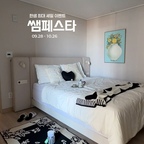#콘수프기록집 #현명한소비 
한샘 룬소프트 침대는 헤드조명과 패널 핀조명으로 아늑한 호텔 분위기를 만들어 주는데, 패널 사이즈와 조명 디자인을 다양하게 선택할 수 있어서 리모델링 없이도 우리집에 꼭 맞는 인테리어 효과를 준답니다🙆🏻‍♀️

실리콘 코팅된 FARICON 기능성 패브릭을 사용해서, 포근한 패브릭 소재이지만 관리가 어렵지 않아요🩶

유해물질 안정성 테스트와 FITI 내모마성 테스트까지 통과한 소재라 안심하고 사용할 수 있답니다🩶

호텔 분위기를 만들어주는 조명은 각도 조절과 리모컨 사용, 타이머 기능까지 있어서 불 끄러 일어날 필요 없어요🩶

선반도 내 마음대로 조합할 수 있는데 콘센트는 물론 충전 포트까지 내장되어 누워서 바로 충전 가능! 🔋

설치시 단순히 내려놓는게 아니라, 내부 보조목으로 바닥에 튼튼하게 고정되고 섬세하게 수평 조절되어 흔들림이나 매트 밀림, 소음이 없더라구요! 

룬소프트 침대와 조합할 수 있는 협탁, 서랍장 등 다양한 보조 액세서리까지 있어서 리모델링 없이 우리집을 호텔 침실로 만들 수 있으니 정말 추천드려요😌🩶

 #한샘 #솔직후기 #호텔침대 #한샘침대 #조명침대