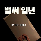 #인테리어노하우 #콘수프기록집 

미니 가습기 하나가 인테리어 효과 톡톡히 
조명도 되고…가습기도 되는데 분사력도 너무 좋고👍👍
요즘 계절에 또 비염에 독감에 난리도 아닌 우리집인데 너무 열일중이다싶어용 ㅋㅋㅋ

인테리어 효과에 조명이 또 제대로 좋은데
그냥둬도 오브제 역할에 이쁘기까지하고
건조할때엔 가습기 역할까지 너무 딱이다싶어용!!!

#맞팔 #맞팔환영 #맞팔해요 #맞팔선팔 #맞팔소통 #맞팔환영해요 #리브제 #리브제올라 #리브제가습기 #가습기추천 #미니가습기 #리브제미니가습기 #계절템 #겨울준비템 #겨울준비