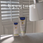

#제품제공

요즘 하드니 환절기 필수템-! 

엄마가 건조한타입이라 내 아기도 엄마닮아 건조하면 어떡하나 괜히 더 미안하고 걱정되더라구요! 
특히나 요즘같은 쌀쌀해진 날씨에는 더욱 피부에 신경을쓰게되는데요..! 

그래서 정착한 무스텔라의 너리싱 로션과 크림! 🌿
딱 엄마가 찾던 건조한피부를 위해 오랜시간 수분을 지켜주는 고보습크림이에요♡ ⋆｡

아보카도 페르세오스가 피부장벽강화에 도움을 주고 수분을 공급하고 저장하여 수분균형을 유지시켜줘요! 🥑

세라마이드와 비즈왁스가 들어가 풍부한 영양과 보습을 준다니 올 가을, 겨울에 걱정없이  촉촉하게 지낼수있게되었어요 ✧˖° 🍯

다들 우리아기 건조한 피부가 걱정이된다면 무스텔라의 너리싱라인으로 촉촉한 피부유지해요!  ≽^•༚• ྀི≼ ✧

 #무스텔라 #MustelaAmbassador #무스텔라앰배서더 #무스텔라패밀리앰배서더 #무스텔라앰배서더19기도전 #너리싱로션 #너리싱크림 #건성피부 #환절기꿀보습 #환절기로션추천
