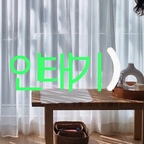 인태기에 필요한 것🍂

인태기에는 역시 변화가 필요해요

분명 어제까지 괜찮았던 거실인데
오늘따라 자꾸 뭔가 바꾸고 싶어질때,
큰 공사 대신 선반 하나 들여봤어요.

@rebuy_furniture_official

이번에 만나본 리바이 모듈 선반은 취향대로 조합할수있는데
1단은 투명한 강화유리, 2단은 따뜻한 우드로 픽했어요 🤍

제일 마음에 들었던 건 프레임 컬러예요.
흔한 실버가 아니라 은은한 골드베이지 컬러라
고급스러운데 튀지 않고 가을 거실에 스며들어요.

조립은 언제나 설레고, 꾸미기는 언제나 신나요 ✨
조립도 생각보다 쉬워서 금방 끝났어요.

✔️ 컬러를 골라서 내 취향대로 조합할 수 있어요
✔️ 소파 옆에 두면 포근하고, 거실장 옆에 두면 또 다른 느낌
✔️ 정사각 작은 2단이라 어디에 둬도 잘 어울려요

작은 선반 하나인데 거실에 가을이 들어온 것 같아요.

여러분은 인태기 어떻게 극복하시나요?

#협찬 #리바이 #집스타그램 #집꾸미기 #홈스타그램 #잘산템 #콘수프기록집 #행복한소비 #우리집 #FTC26 #오늘의우리집 #소비기록 #우리집 #우리집포토존 #추구미 #거실 #거실인테리어 #협탁추천 #선반추천