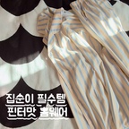 집에서도 예쁜 홈웨어입기💛🩵
기분도 조아지더라구요 🥰 
남편이 귀엽다 해줘요 🤭🤣ㅋㅋㅋ
#콘수프기록집 #예쁜템최고야 #홈웨어 #엠엠즈 #잠옷
#파자마추천 #맞팔 #신혼집 #우리집 #일상기록 