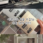 #인테리어노하우 #콘수프기록집  #향테리어 #오브제탈취제 

예쁜 집도 놓칠 수 없는 생활 냄새 관리! 

청소를 해도 환기를 시켜도
은근히 남아 있는 생활 냄새들!
이젠 향으로 덮지 말고 탈취하세요

위프 고체 탈취제는
자연 유래 성분에 에센셜 오일을 더해
단 30분 만에 악취 99% 제거!
향으로 냄새를 가리는 게 아니라
악취 원인을 제거해준답니다

고체 타입이라 흘러내릴 걱정 없이
원하는 공간에 놓아두기만 하면 끝!

유해물질 불검출 테스트를 완료,
아이와 반려동물이 있는 집에서도
안심하고 사용할 수 있어요

다양한 향과 색상으로 공간의 무드와 취향에 맞게 
생활 냄새 관리, 위프 고체 탈취제로 시작해 보세요!

#위프 #Whiff #위프탈취제 #고체탈취제 #탈취제 #탈취는위프 #자연유래탈취제 #악취 #냄새 #악취제거 #냄새제거
