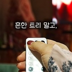 #콘수프기록집 #예쁜템최고야 
컬러가 가득한 집엔 트리도 특별하게!
예쁘게 보여드리고싶어서 미리 준비해봤어요 🎄❤️
우리 집 거실이 파리 감성 숙소로 바뀌는 마법✨️ 
매일 밤 불 끄는 순간만 기다리게 돼요…✨

이번 크리스마스는 특별한 레드트리 어떠세요?🍷
#크리스마스 #트리추천 #레드트리 #트리꾸미기 
#크리스마스트리 #크리스마스준비 
​
