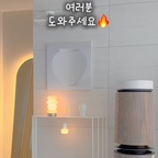 #예쁜템최고야 #콘수프기록집

💌 아무 댓글이나 남겨주시면 2차 공구 오픈 후 최저가 구매링크 보내드릴게요!

지난번 여러분 화력 덕분에 성사됐던 반달콘솔 공구 기억하시죠…?!

처음엔 협찬으로 만나서 제가 너무 마음에 들어
“이거 꼭 공구로 데려오고 싶다”고 시작했는데
첫 영상부터 반응이 폭발하더니🔥
결국 1차 공구까지 성공적으로 진행했어요!!

그런데 공구가 끝난 뒤에도
“2차 언제 하나요?”
“놓쳤는데 다시 안 열리나요?”
문의가 계속 들어오더라고요🥹

저도 꼭 다시 데려오고 싶었던 제품이라
이번에도 열심히 준비해봤어요🤍

🤍 왜 이렇게 반달콘솔을 많이 찾으셨냐면요

✔️ 폭이 단 23cm라 좁은 공간에도 쏙
✔️ 반달 라운드 쉐입이라 동선 방해 최소화
✔️ 철제 소재라 자석이 착- 붙어서 활용도 UP🧲
✔️ 상판부터 아래 선반까지 알차게 활용 가능
✔️ 무드등, 액자, 화병만 올려도 분위기 UP
✔️ 복도·현관·거실 등 자투리 공간에 딱!
✔️ 깔끔한 화이트 컬러로 어디에 두어도 찰떡🤍

📢 많이 기다려주셨던 2차 공구 일정 살짝 공개할게요!

📅 10/26(월) ~ 10/29(목), 단 4일간!
🛒 오픈 후 최저가 구매링크 개별 DM 발송💌

제가 직접 사용하면서 가장 만족했던 건
역시 슬림한 사이즈와 디자인이에요!

25평 신혼집이라 가구 하나 들일 때도
공간부터 생각하게 되는데
폭이 23cm밖에 안 되니까
좁은 복도나 거실 한쪽에도 부담 없이 쏙🤍

특히 철제라 자석 소품까지 활용할 수 있어서
예쁘기만 한 가구가 아니라
실용성까지 챙길 수 있다는 점이 좋더라고요🧲

무엇보다 뿌듯했던 건
1차 구매자분들의 만족스러운 후기들🥹

실물이 더 예쁘다는 말씀부터
집 분위기가 달라졌다며 보내주신 사진까지!
제가 좋아서 소개한 제품을
함께 만족해주시니 너무 행복했어요🤍

1차 때 놓치셨던 분들도
이번에는 꼭 만나보실 수 있길 바라요🫶🏻

10월 26일 오픈!
댓글 남겨주신 분들께 오픈 후 구매링크 보내드릴게요💌

#반달콘솔 #브론가구 #콘솔테이블 #화이트인테리어 #신혼집인테리어