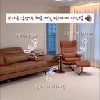 [완벽한 휴식을 선사하는 브라운 감성 가구 조합 🤎]  

안녕하세요! 
오늘은 깔끔한 화이트 인테리어 공간에 
포근함과 고급스러움을 더해준 까사미아 
거실 리빙 가구 3종을 소개해 드려요 :)  

1️⃣ 옴므 1인 리클라이너  
 레버로 직관적인 각도 조절이 가능해, 
퇴근 후 빔프로젝터로 OTT를 즐기기에 최적인 
개인 휴식 공간을 완성해 줍니다.  

2️⃣ 뉴테라모 소파  
 세밀한 헤드레스트 각도 조절 기능과 함께 
낮고 안정감 있는 팔걸이 구조로 설계되어 
소파에 편안하게 누워 휴식하기 좋습니다.  

3️⃣ 올비아 사이드테이블  
 C형 구조로 소파 다리 하부로 쏙 들어가 
공간 활용도가 뛰어나며, 

머그컵이나 간단한 주전부리를 올려두기 
완벽한 스펙을 자랑합니다.  


따스한 우드 톤과 가죽 소재의 조합으로 
디자인과 실용성을 모두 잡은 
거실 가구 세트로 적극 추천해 드려요 🤍  

#오늘의집 #거실인테리어 #까사미아 #리클라이너 #가죽소파 #사이드테이블 #거실가구 #살림일기 #내돈내산 #집꾸미기 #뉴테라모 #옴므 #올비아 #화이트인테리어필름 