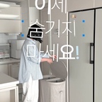 세탁바구니, 비어 있을 땐 괜찮은데
빨래만 넣으면 왜 이렇게 지저분해 보이는지…🫠
사진 찍거나 손님 올 때마다 숨기는 거,
우리 집만 그런 거 아니죠?

사실 이런 디자인의 세탁바구니,
예전부터 사고 싶었거든요?
그런데 가격이 너무 비싸서 포기했었는데🥹
모아람은 가격도 착한데 디자인까지 예뻐서
드디어 마음에 쏙 드는 걸 찾았어요🤍

제가 들인 건 모아람 라운드 듀오!
둥근 디자인에 뚜껑만 닫아주면
세탁물이 가려져 한결 깔끔해 보여요.
침실이나 드레스룸에 두어도 자연스럽게 어울리고요.

위아래로 세탁물을 나눠 담을 수 있고,
세탁할 땐 이너백만 쏙 꺼내 들면 되니까
예쁘기만 한 게 아니라 쓰기도 편하더라고요🧺

맨날 구석으로 숨기던 세탁바구니,
이제는 굳이 숨기지 않아도 돼서 좋아요!



#모아람 #리빙 #라운드듀오 #인테리어세탁바구니 #세탁바구니추천 #빨래바구니 #세탁실인테리어 