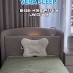 #베개유목민의선택

피곤한 몸은
편안하게 꿀잠자고 일어나면 피로가 싹 풀리죠

뒤척이며 잠드는일 없이 경추를 지지해주는 편안한
베라슬립 나비잠베개를 사용하고 있어요

머리,어깨, 목까지 편하게 지지하며
편한 자세로 숙면하다보니 컨디션도 좋아지는 마법 !

인체 공학적으로 설계된 나비모양의 쉐입으로
안정적인 수면은 물론
바른 호흡까지 잡아주는 기능성베개로
꿀잠 주무실수 있어요

베개의 앞뒤 질감에 따라
땀 흡수는 물론 부드러운 촉감까지
너무 좋아요

#베라슬립 #나비잠베개 #베라슬립나비잠베개 
#경추베개 #기능성베개 #메쉬소재베개
#침실필수템 #알파카베개 #숙면베개추천
