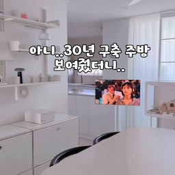 #콘수프기록집 #현명한소비
쓸수록 만족한 한뼘가전
큰 가전은 살 때부터 마음의 준비가 필요한데,
은근 자주 손이 가는 건 이런 작은 가전들이더라고요.
공간 많이 차지하지 않고
필요한 자리에 툭 두기 좋은 사이즈라서
집안 여기저기 옮겨 쓰기도 부담이 덜해요 🤍
처음엔 “이거 진짜 자주 쓸까?” 싶었는데
막상 들이고 나면 생활 루틴에 자연스럽게 들어오는 느낌.
특히 화이트톤 가전은 거실이나 방 한쪽에 둬도
가구랑 크게 따로 놀지 않아서 더 손이 가요.
작지만 자꾸 만족하게 되는 한뼘가전들, 이거 괜찮네요ㅋㅋ
#한뼘가전 #소형가전 #미니가전 #생활가전 #살림템 #살림꿀템 #잘샀템 #신박템 #현명한소비 #화이트가전 #화이트인테리어 #거실인테리어 #방꾸미기 #자취템 #신혼집인테리어 #집들이선물 #가전추천 #생활용품추천 #오늘의집피드 #집꾸미기