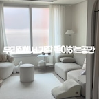 우리가족이 가장 좋아하는 공간💞

#오늘의우리집 #콘스프기록집 #거실인테리어 #거실꾸미기 #거실테이블 #거실스타일링 #거실조명 #거실러그 #화이트인테리어 #화이트거실 #조명 #조명추천 #조명인테리어 #펫테리어 #펫가구 #펫하우스 #펫스텝 #17평 #17평인테리어 #18평인테리어 #18평거실 #신혼집인테리어 #웜톤인테리어 #웜톤 #소파 #소파추천 #소파인테리어 #ftc28기