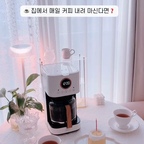 #콘수프기록집 #현명한소비

홈카페 가정용 커피머신 ✨

📍 플랜잇 커피메이커 대용량 드립커피 텐더 

1.5L 대용량 물탱크와 3단계 커피 농도 조절, 
예약 추출, 자동 보온까지 갖춰 
매일 마시는 커피를 조금 더 
간편하게 만들어주는 제품 👍

#커피머신 #커피머신추천 #드립커피머신 #드립커피 #커피메이커 #플랜잇 #플랜잇커피머신 #홈카페 #홈카페인테리어 #홈카페꾸미기 #홈카페놀이 #홈카페용품