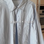 #현명한소비 #콘수프기록집 

셔츠 다림질, 은근 귀찮지 않으세요?

필립스 에어스트레치 진공흡착 스팀다리미는
진공 흡착으로 옷감을 착 잡아주니까
한 손으로도 편하게 다림질할 수 있어요.

30초 빠른 예열로 외출 전에도 간편하게,
잠깐 멈출 땐 세워둘 수 있어 더욱 편리하더라고요.

구겨진 셔츠부터 얇은 블라우스까지
외출 준비할 때 유용하게 사용 중이에요 🤍

#GRWM
#의류관리기 #핸디스팀다리미 #일상 #스팀다리미 #다리미  #다리미추천 #스팀 #옷걸이 