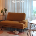 포인트 컬러로 완성한 30평대 아파트
알록달록한 색감 덕에 유럽감성 한스푼^^♡

거실 소파 배치 몇 번 바꼈을까요~

#유럽감성우리집 #거실인테리어 #북유럽인테리어 #유럽감성 #거실소파 #거실가구배치 #거실소파배치 #소파추천 #일룸소파 #거실꾸미기 #패브릭소파 #거실가구 #콘수프기록집 #집꾸미기 #가을인테리어 #홈스타일링 #가구배치바꾸기 #블랭킷  #아파트인테리어 #스테인드글라스조명  #홈인테리어 #온라인집들이 #랜선집들이 #비포애프터 #컬러헌팅 #컬러인테리어 #모스 #mohs #일룸소파 #거실조명 