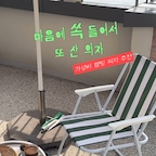 #콘수프기록집
#인테리어노하우

테라스에서 가볍게 쓸 의자가 필요해서
계속 알아봤는데, 마음에드는건 늘 비싸요 ㅋ
근데요, 야외에서 사용하는 의자나 테이블은
비싼게 아무 소용이 없어요
금방 드러워져서 ㅋㅋㅋ
진짜 가벼운 마음으로 쓰려면 가격도 가벼워야
마음 놓고 쓰게되더라구요.

그러던 중 발견한 요 의자, 
 1+ 1 가격은 3만원대 👍🏻✨
1+1인데 컬러도 고를 수 있어요.
한 세트 사고 마음에 들어 또 샀어요.

접고 펴기도 편하고,
가벼워서 어디든 갖고 다니기 편해서 
차에 한 세트 넣어두어도 좋겠어요.
막 쓰고, 내구성도 어떤지 확인해볼게요 :)

#캠핑의자 #가성비의자 #피크닉의자 #홈캠핑인테리어
#주택살이 #주택에살아요 #테라스의자 #테라스꾸미기
#인테리어꿀템 #야외의자 #베란다꾸미기 #베라다인테리어
#피크닉용품 #홈카페의자 #폴딩의자 #야외의자 #야외가구