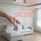 모듈 소파를 좋아하는 이유🪄

소파 하나로 여러가지 구조를 만들 수 있음🛋️

어떤 구조가 제일 마음에 드세요~?

🏷️ @desker_official 

#쏭벤져스 #집꾸미기 #거실인테리어 #모듈소파 #데스커소파 #아파트인테리어 #콘수프기록집 #인테리어노하우 #맞팔환영 #맞팔해요 #디아망퓨어화이트 #거실꾸미기 #소파 #쇼파 #데스커 #실링팬 #로슬러프라임3 #부분인테리어 #가구인테리어 #거실가구 #거실테이블 #홈수타일링 #거실스타일링 #벽난로콘솔 #빔프로젝터 #빔테리어 