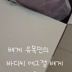 #베개유목민의선택
#베개유목민
#바디씨
#에그젤
#내돈내산
#가족모두교체완
