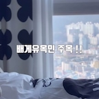 #베개유목민의선택
베개유목민 무조건 정착하게 될
✔ 특수 신소재로 부드럽지만 뒷목은 탄탄하게 지지 
✔ 딱딱한 경추베개와 달리 목과 어깨를 감싸주는 안정감

목디스크, 거북목, 불면증처럼 수면에 어려움 있는 분들께 특히 추천드려요. 저의 꿀잠템 바디씨 뒷목전용 에그젤 베개 소개해요!
#수면메이트 #수면템 #베개추천 #바디씨 #에그젤베개 #엘라머베개 #바디씨베개 #베개유목민 