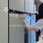 요즘 핫한 키친핏 도어포켓
붙이기 전 이거 안 닦으면 또 떨어져요!

저도 처음엔 몬스터겔로 붙였다가 떨어졌거든요..

다시 살펴보니 냉동실 문에
얇은 살얼음이 껴 있어서 마른 소창행주로 여러 번 닦아
살얼음과 물기를 제거해 줬어요

다이소 리빙박스도 깨끗하게 닦고,
3M 초강력 폼 양면테이프로 붙여줬더니 튼튼🤍✨
얼음물 넣어도 잘 버텨주고있어요

* 한 달 내내 잘 붙어있어서 만든 영상 *

📌 다이소 도어포켓 준비물
▫️ 직사각 바구니 1호 (8×32×6cm) 품번 1067844
▫️ 직사각 바구니 2호 (8×32×12cm) 품번 1067845 

키친핏 도어포켓 만들 예정이라면
두 번 붙이지 않도록
살얼음과 물기 제거부터 꼼꼼하게 해보세요😜

#현명한소비 #냉장고정리 #콘수프기록집 #키친핏냉장고
#삼성비스포크냉장고 #키친핏인테리어 #살림꿀팁 #맞팔